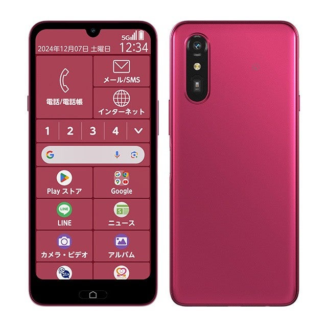 らくらくスマートフォン Lite ピンク らくらくスマートフォン Lite | スマートフォン（Android スマホ）| au