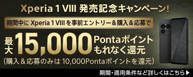 く*り様 本物au スマホ　エーユー携帯電話　女子　ポロ　制服キャンペーン　ガー キャンペーン・割引特典 | スマートフォン・携帯電話 | au