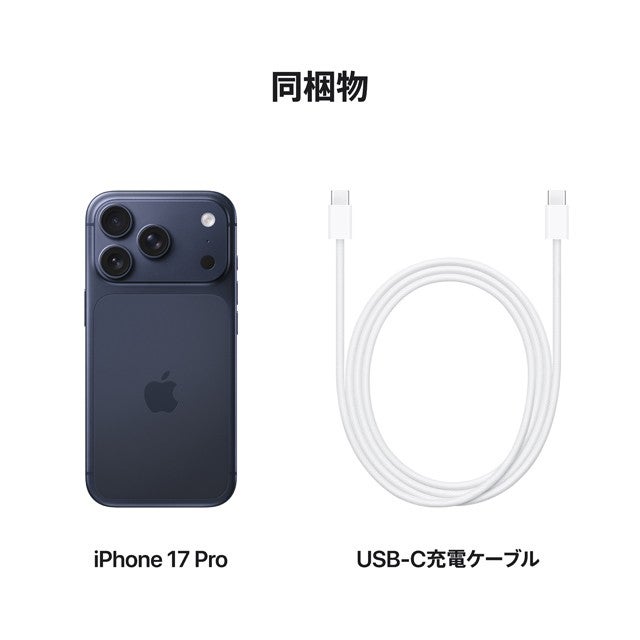 iPhone 17 Pro・iPhone 17 Pro Maxの予約・購入・機種変更 | au