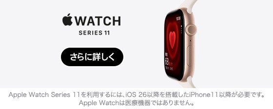 au +1 collection | 製品 | au