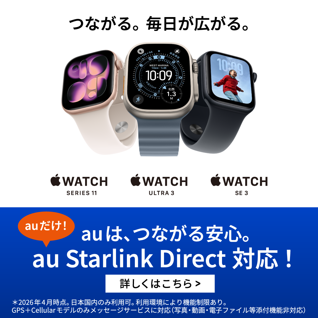 携帯電話/スマホ apple watch series845mm Apple Apple Watch Series 8 GPS+Cellularモデル 45mm MP4J3J/A