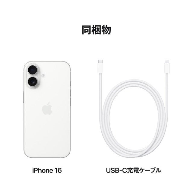 Apple iPhone 16 スペースグレー 本体（TR） 台数限定】アップル(Apple) iPhone 16 Pro 512GB ナチュラルチタニウム