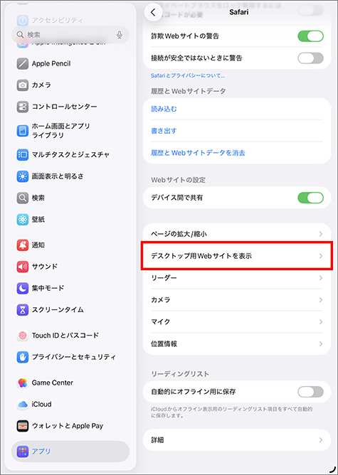 au one netメール新規設定方法［iPhone_メール］ | メールソフトの設定