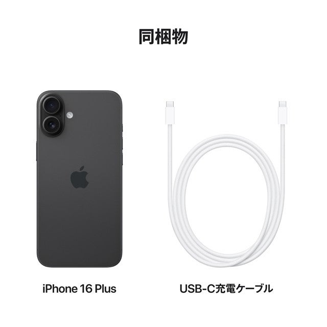 iPhone 16 Plusの予約・購入・機種変更 | au