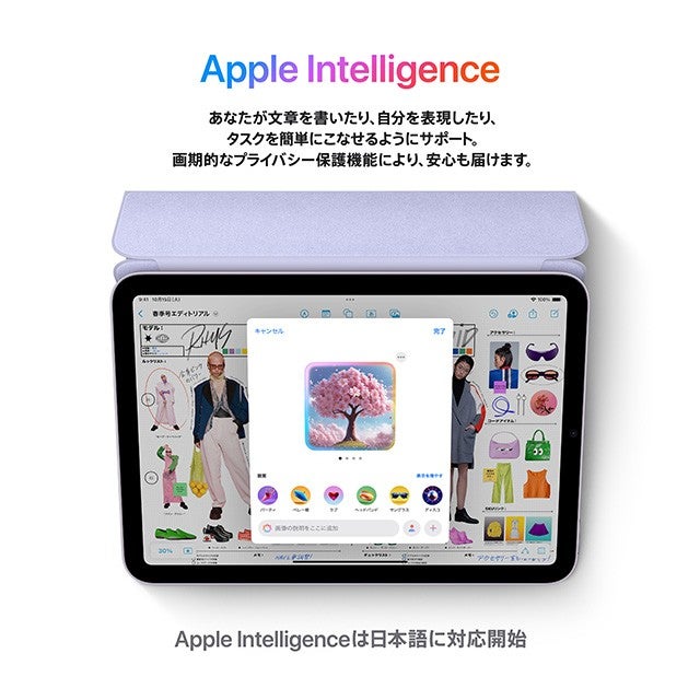 パソコン iPad mini 64GB au iPad mini6 64GB au の買取価格 | パソコン工房