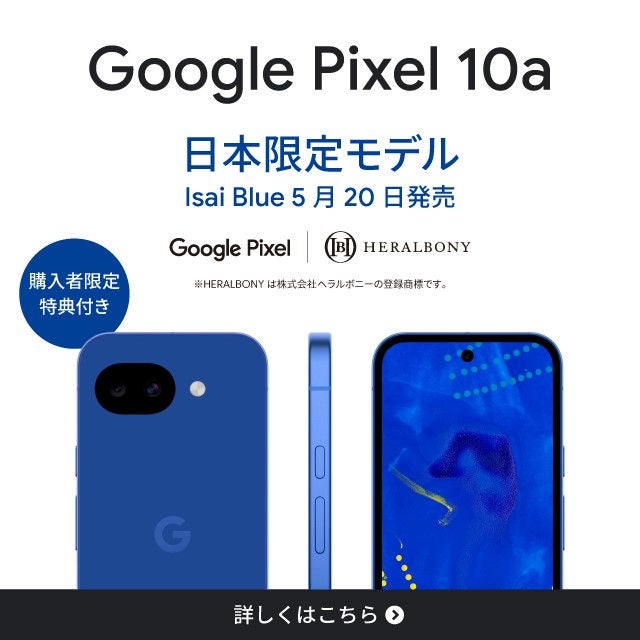 auオンラインショップ | スマートフォン・携帯電話 | au