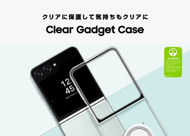 Galaxy Z Flip5 | au +1 collection | au