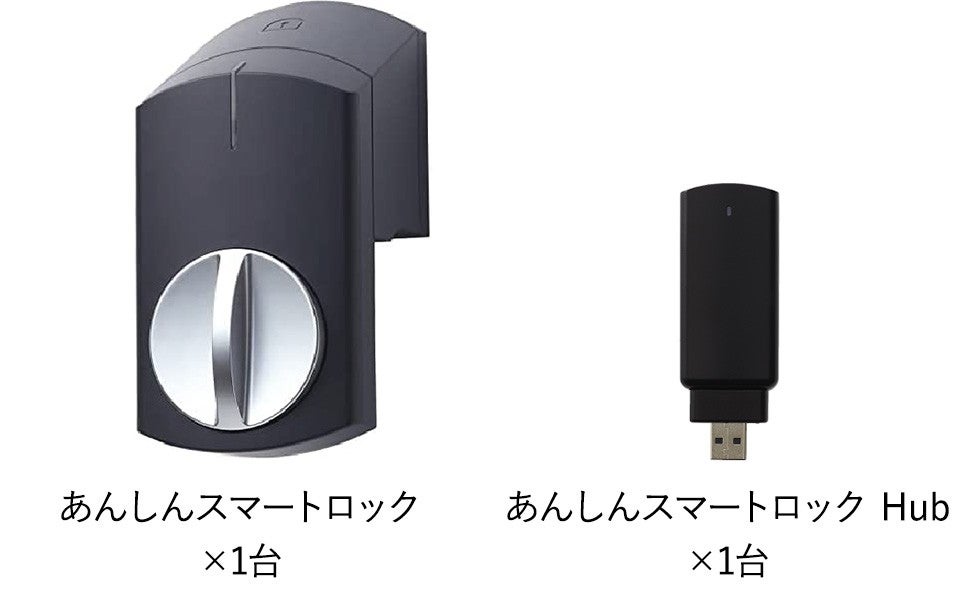 あんしんスマートロック あんしんスマートロック Hub | au HOME