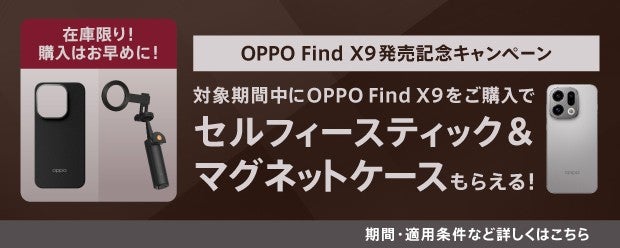 キャンペーン・割引特典 | スマートフォン・携帯電話 | au