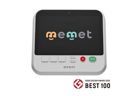 押すだけテレビ電話機 memet | au +1 collection | au