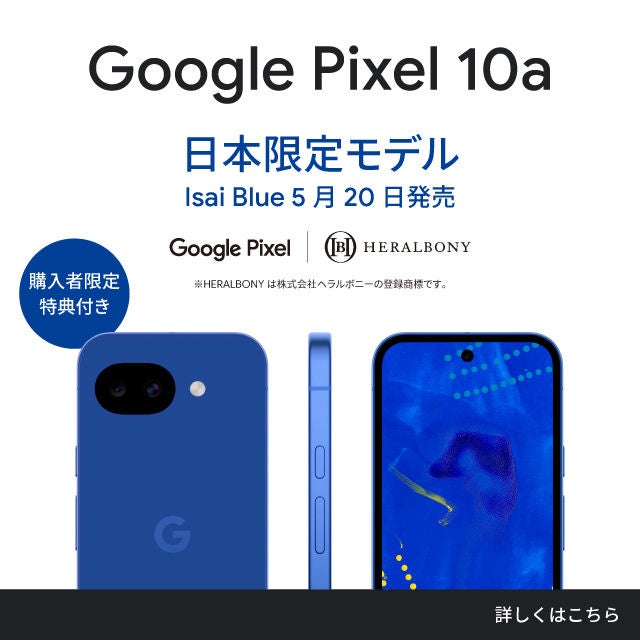 スマートフォン・携帯電話 | au