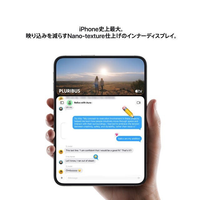 iPhone Duoの製品情報 | au
