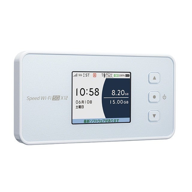 カシモwimax Speed Wi-Fi 5G X12 モデルNAR03 Speed Wi-Fi 5G X12 NAR03 | データ通信端末 | au