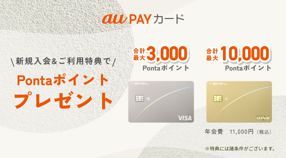 auカード　C-3PO 　キャンペーンカード 2005年製 終了したキャンペーン｜au PAY カード