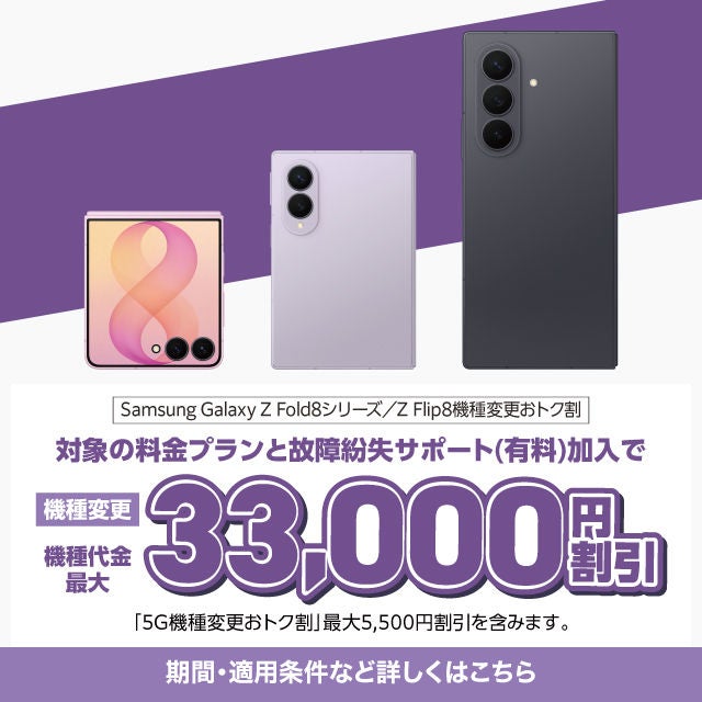 auオンラインショップ | スマートフォン・携帯電話 | au