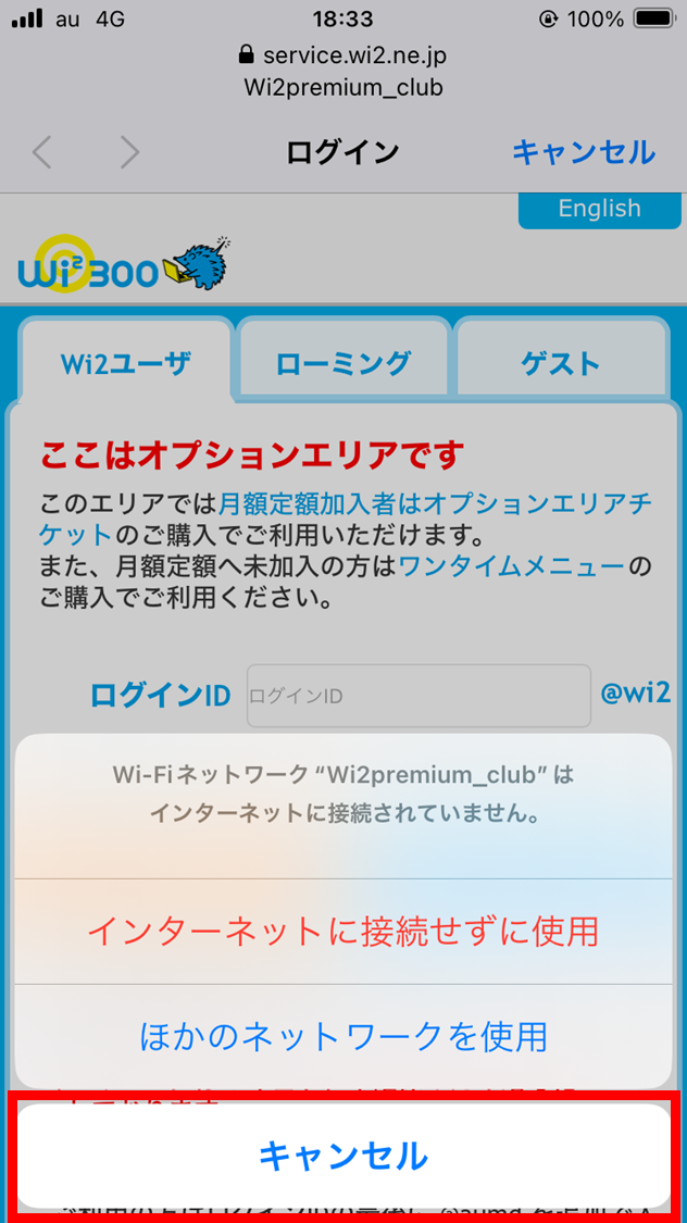 家電 au Wi-fi Speed Wi-Fi HOME 5G L13 ZTR02 | データ通信端末 | au