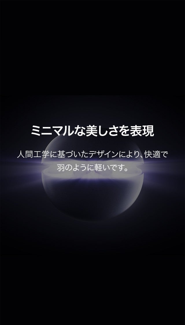 HUAWEI FreeClip | au +1 collection | au