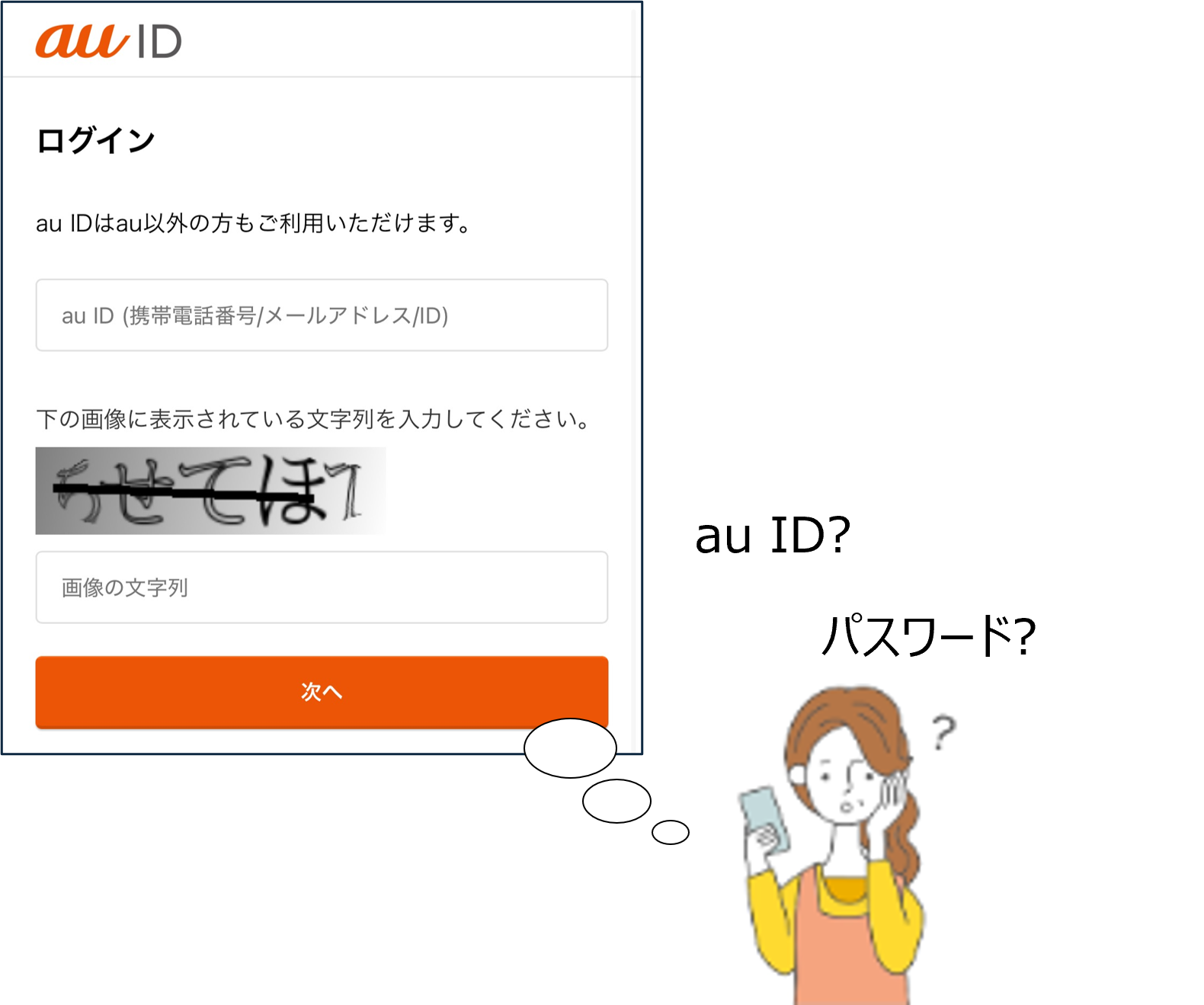 口座振替への支払い方法変更と紙請求書廃止のお手続きがかんたんになり