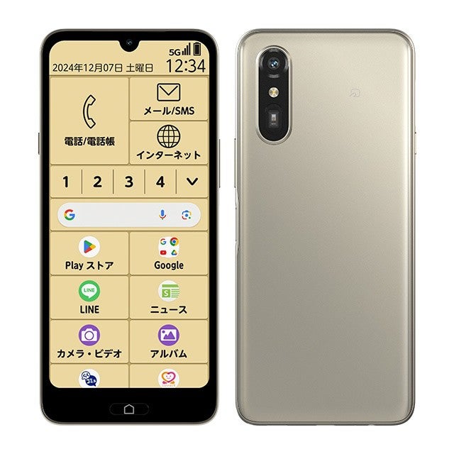 らくらくスマートフォン Lite | スマートフォン（Android スマホ）| au