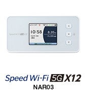 データ通信端末 | 製品 | au