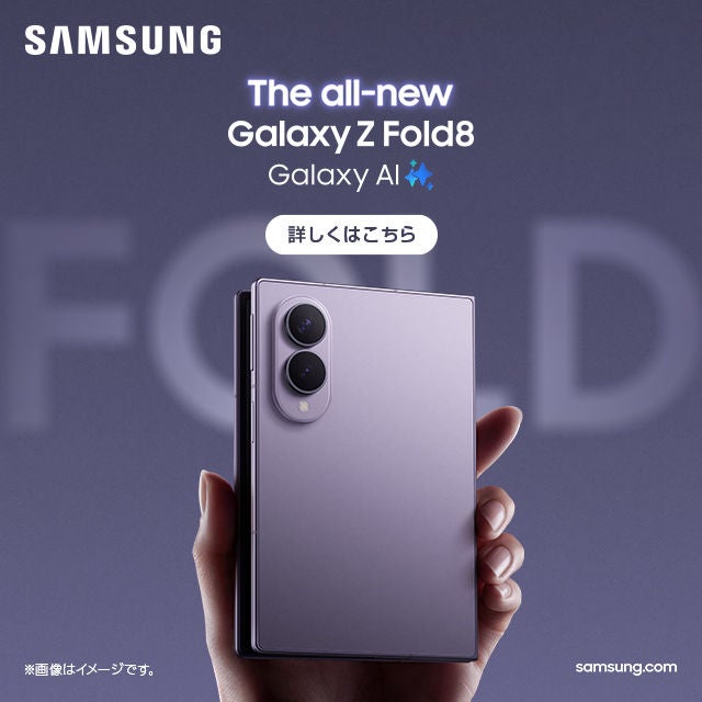 スマートフォン・携帯電話 | au