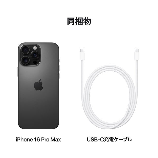 iPhone_16_Pro_Max_Black_Titani