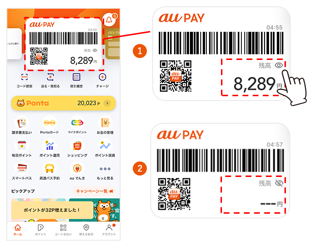 Auペイ 評価, Aupay 使い方 初心者 _ au PAY ゴールドカード：評価のポイント/メリット – FABXL