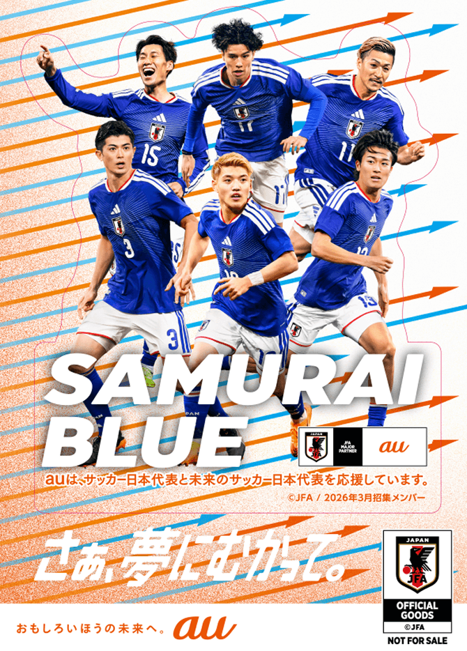 イベントイメージ2