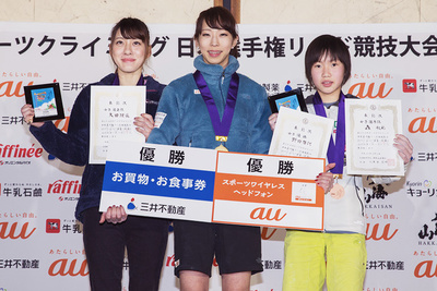 野口啓代選手が日本選手権リード競技大会2連覇！