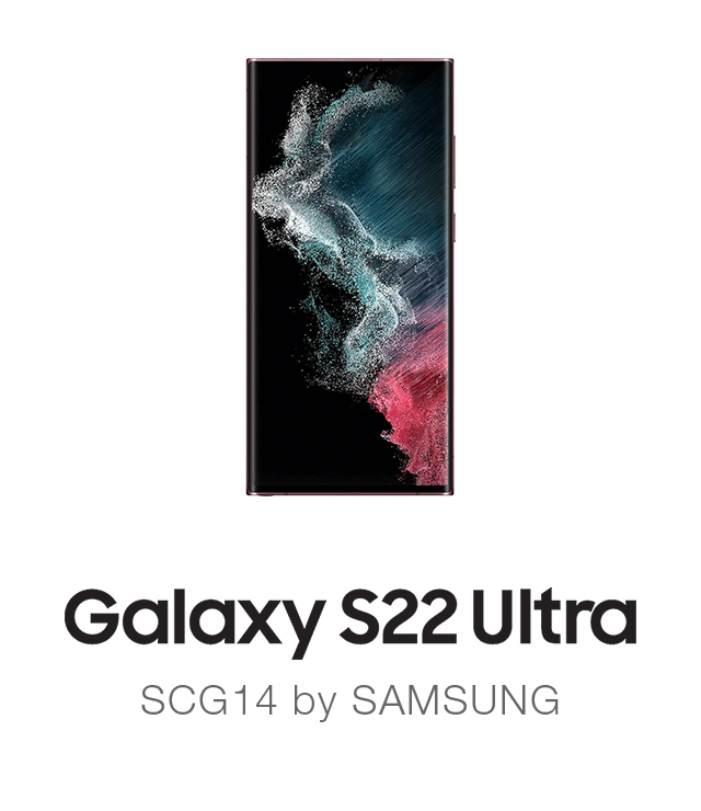 Galaxy S22 Ultra（ギャラクシー エストゥエンティツー ウルトラ
