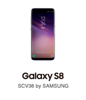 Galaxy S8（ギャラクシー エス エイト）SCV36 | スマートフォンをお 