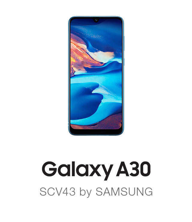 Galaxy A30（ギャラクシー エーサーティ）SCV43 | スマートフォンをお 