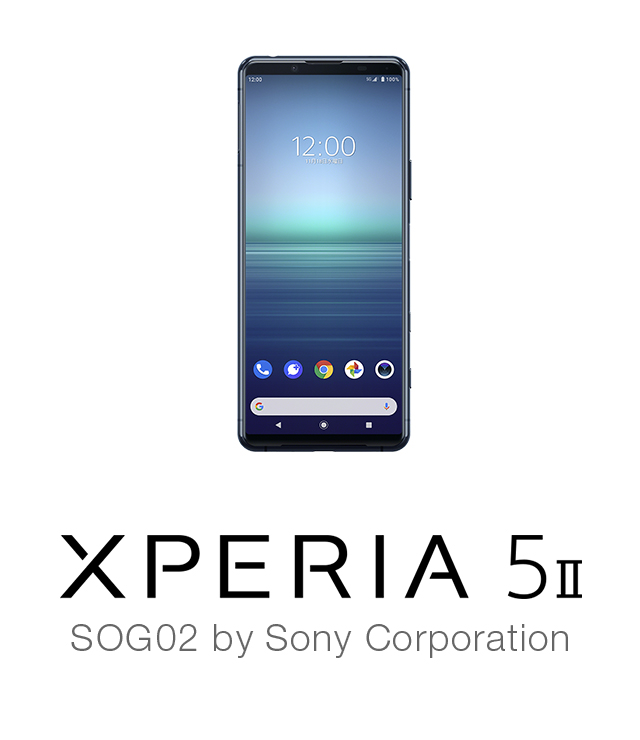 スマートフォン/携帯電話 スマートフォン本体 Xperia 5 II（エクスペリア ファイブ マークツー）SOG02 