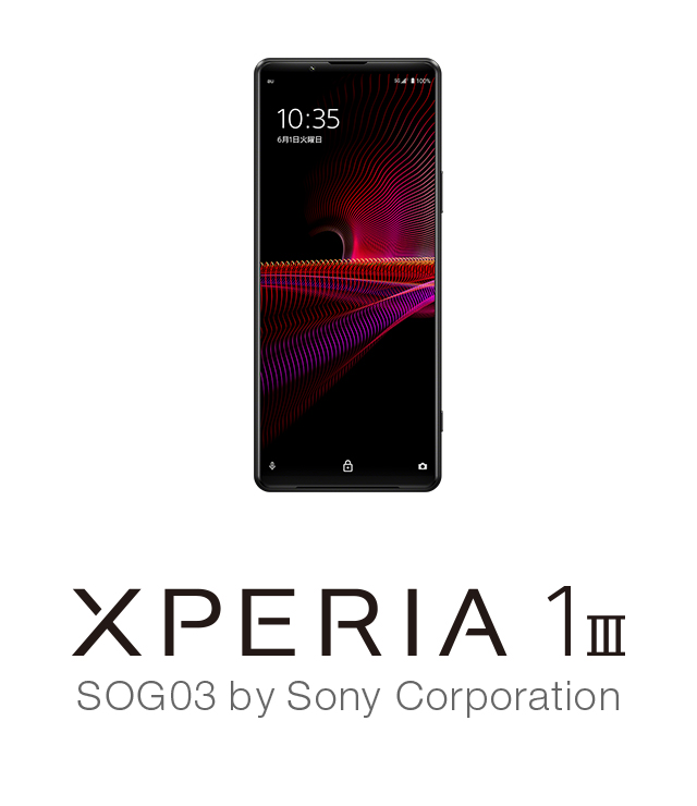 スマートフォン/携帯電話 スマートフォン本体 Xperia 1 III（エクスペリア ワン マークスリー）SOG03 - au