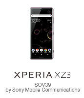 Xperia XZ3（エクスぺリア エックスゼットスリー）SOV39 