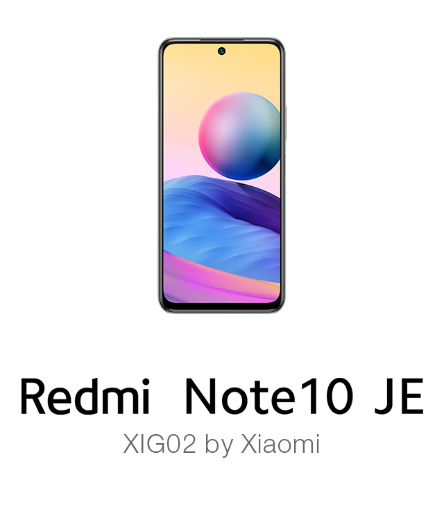 スマートフォン/携帯電話 スマートフォン本体 Redmi Note 10 JE（レッドミー ノート テン ジェイイー）XIG02 
