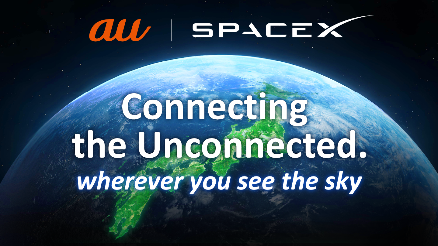 au SpaceX Connecting the Unconnected. whrever you see the sky