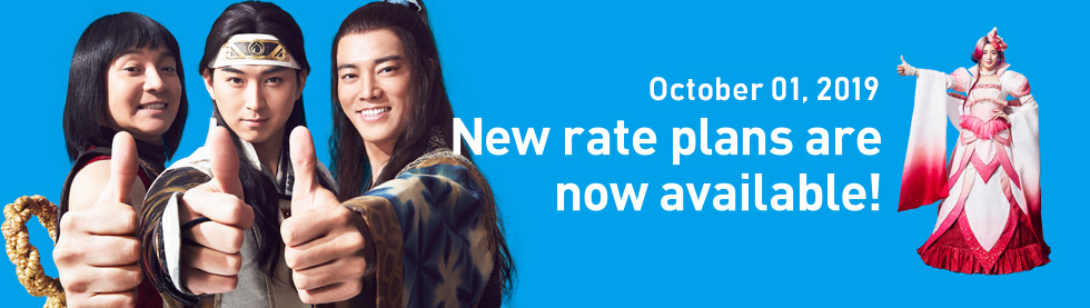 October 01, 2019. New rate plans are now available!