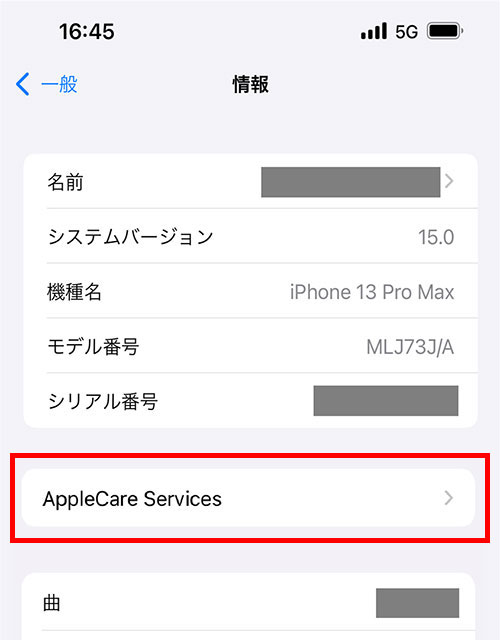 Repair and Delivery Support with AppleCare Services Services & Features au