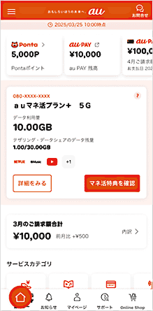 I would like to know how to register a new au ID and pa…