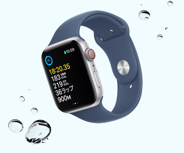 Apple Watch SE（第2世代）｜au