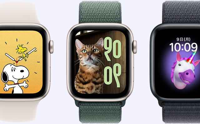 Apple Watch SE（第2世代）｜au