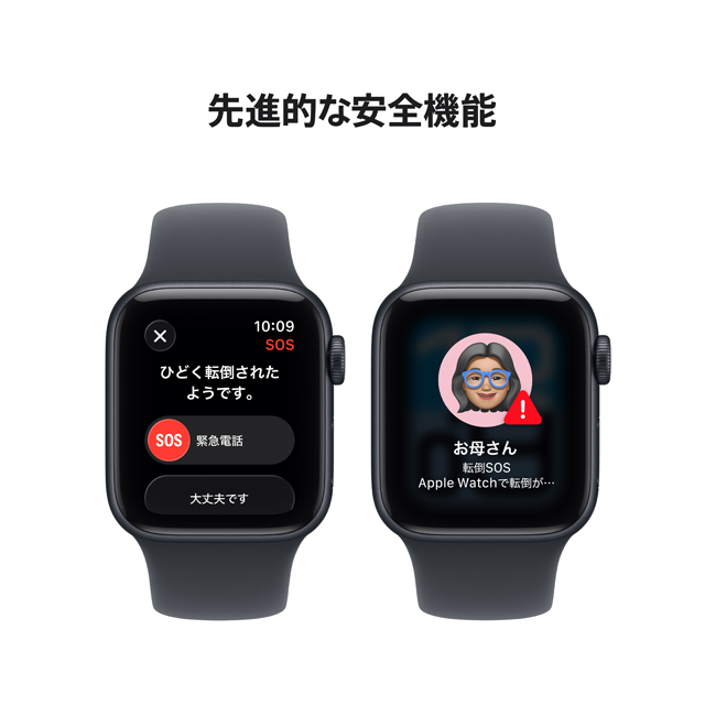 Apple Watch SE 3｜au