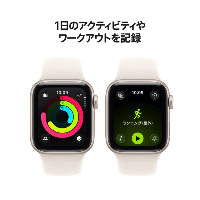 Apple Watch SE 3 特長や機能についての画像