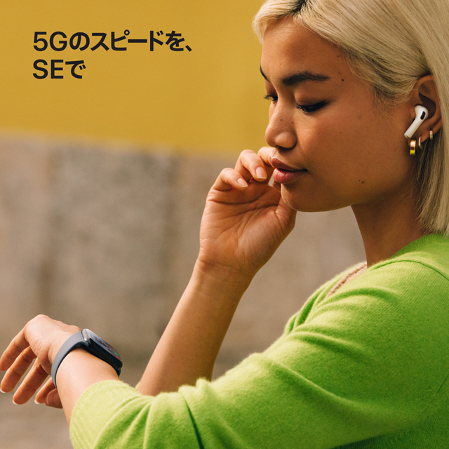 Apple Watch SE 3 特長や機能についての画像