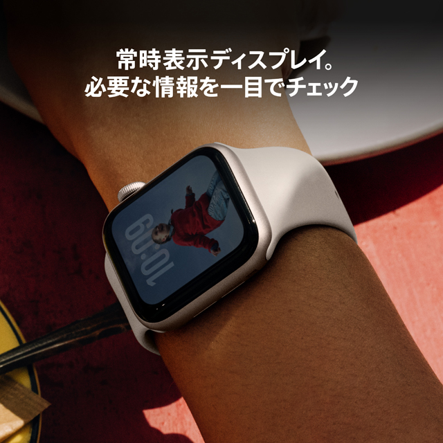 Apple Watch SE 3｜au