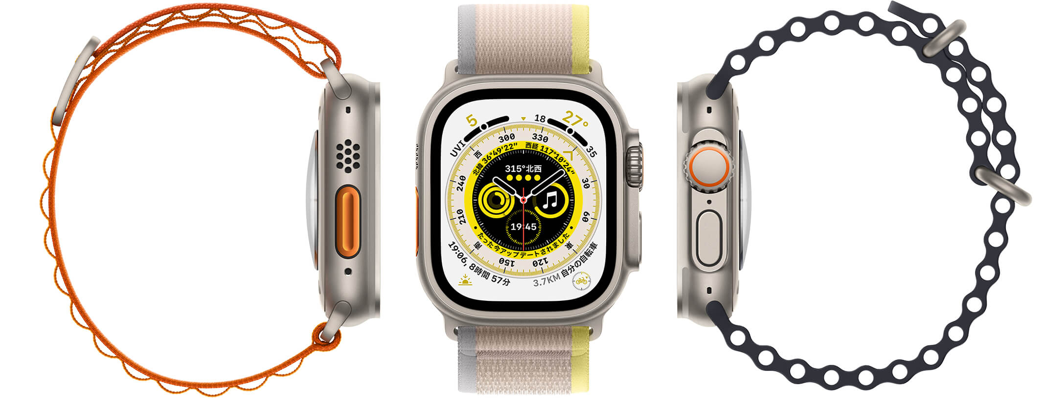 Apple Watch Ultra｜au