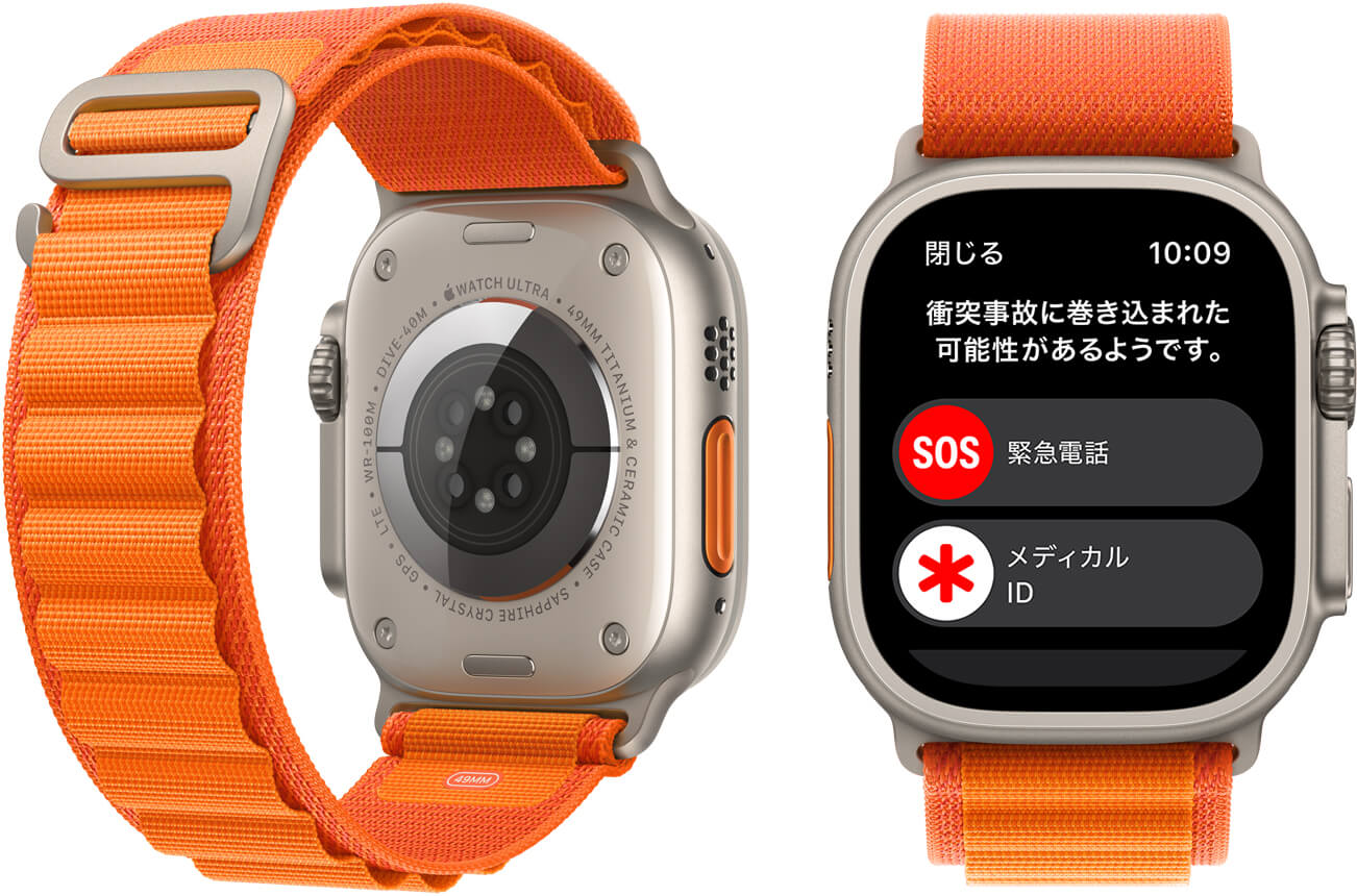 携帯電話/スマホ Apple Watchultra Apple Apple Watch Ultra GPS+Cellularモデル 49mm MQFK3J/A