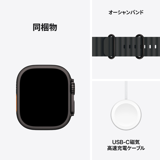Apple Watch Ultra 2|au Apple Watch Ultra 2|au