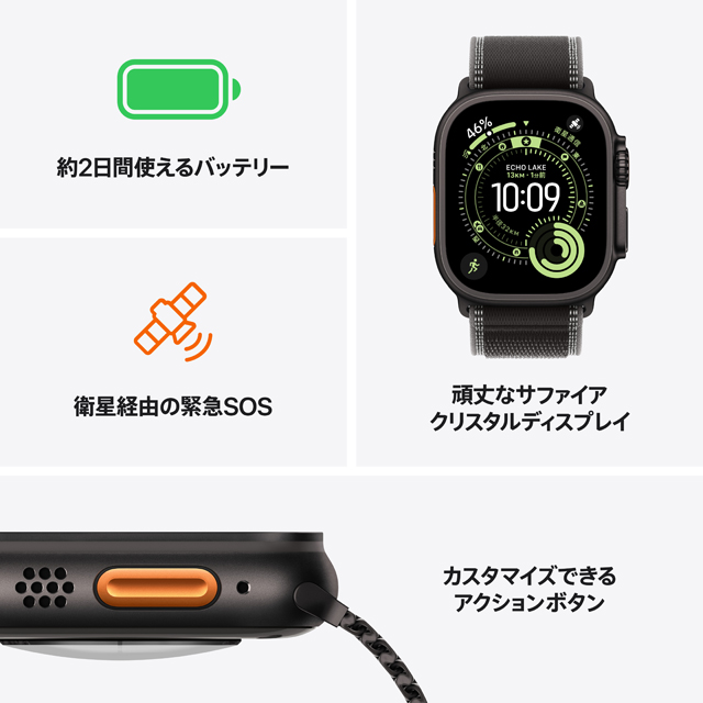 携帯電話/スマホ Apple Watch ultra Apple Watch Ultra - 技術仕様 - Apple サポート (日本)